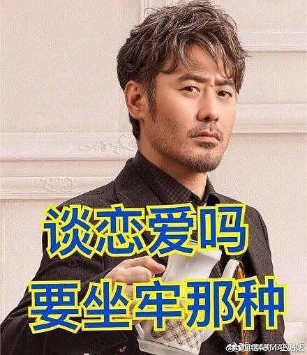 结婚吗表情包、意思、出处、含义介绍,第8张