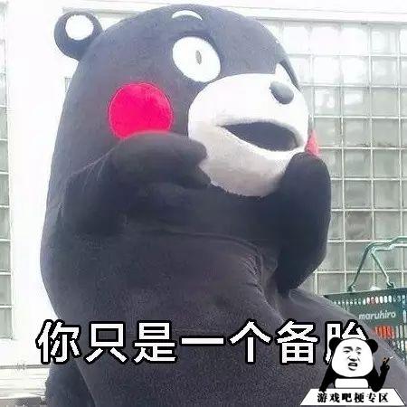 你是千斤顶意思、出处、含义介绍,第2张