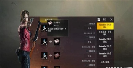 刺激战场保护伞m4获得攻略,第5张