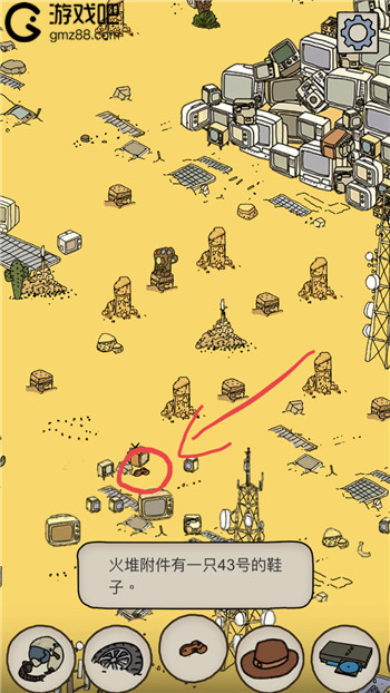 梦境侦探43号鞋子位置介绍,第2张