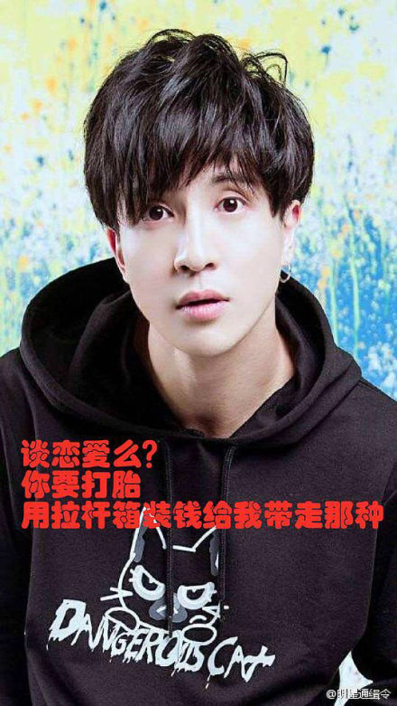 结婚吗表情包、意思、出处、含义介绍,第3张