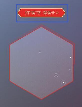 支付宝东南西北科技年活动玩法攻略,第2张