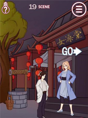 其实我是个演员攻略大全,第20张