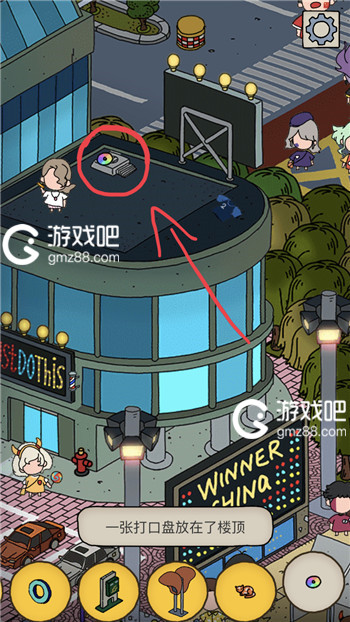 梦境侦探打口盘位置介绍,第2张