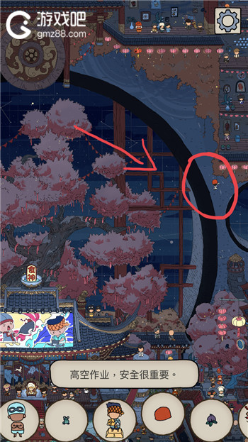 梦境侦探安全帽位置介绍,第2张