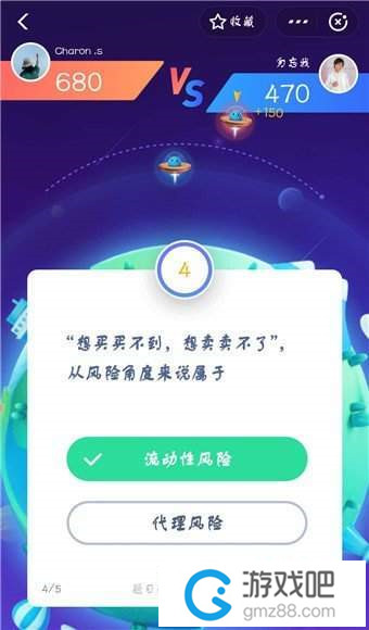 支付宝答答星球题目答案大全,第5张