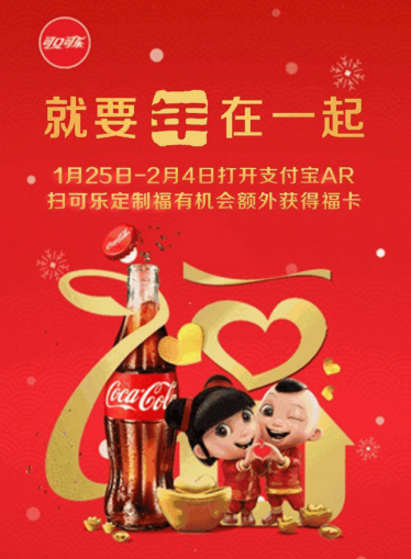 支付宝集五福额外福卡获得方式介绍,第2张