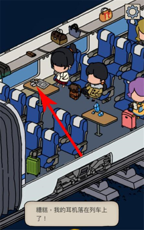 梦境侦探候车大厅攻略全物品位置介绍,第11张