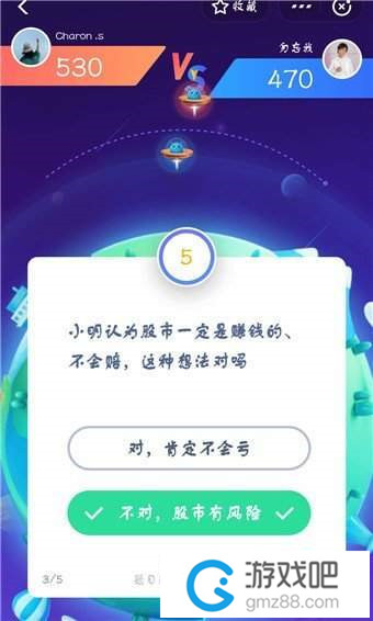 答答星球答案题目答案大全,第6张