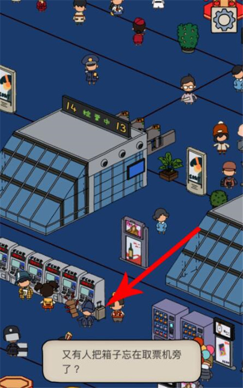梦境侦探候车大厅攻略全物品位置介绍,第3张