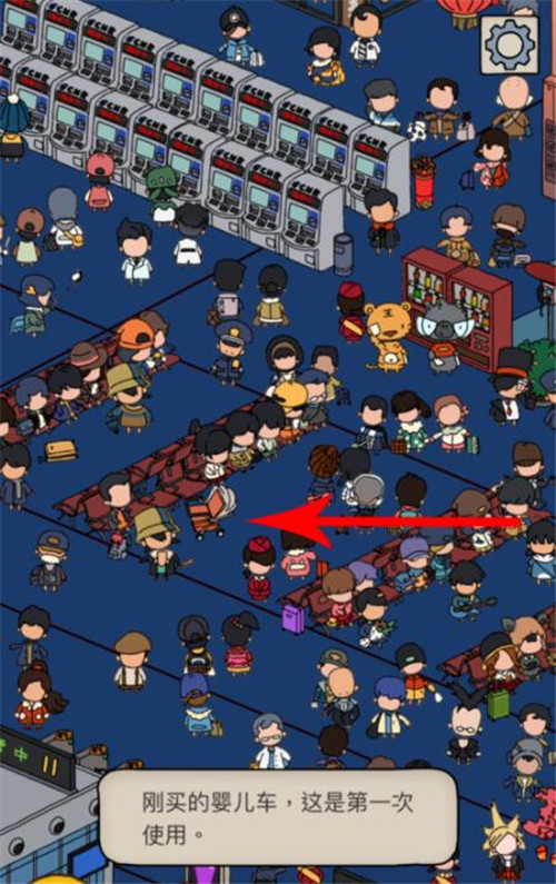 梦境侦探候车大厅攻略全物品位置介绍,第2张