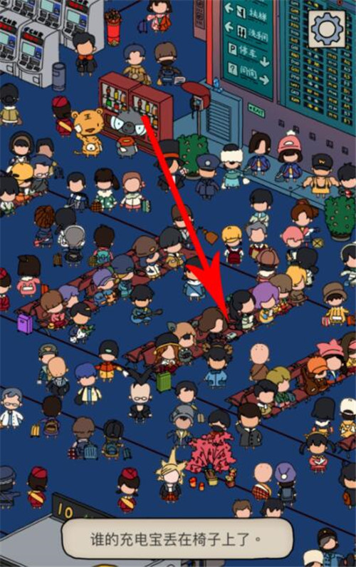 梦境侦探候车大厅攻略全物品位置介绍,第12张