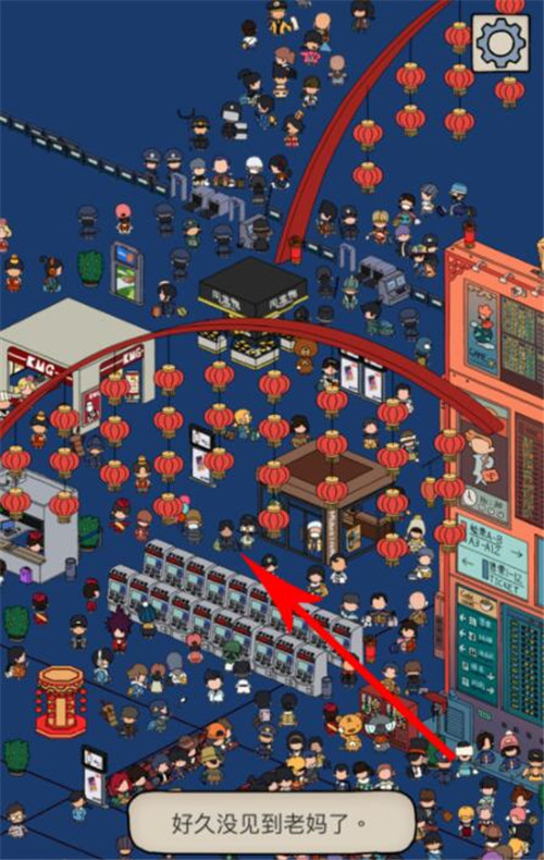 梦境侦探候车大厅攻略全物品位置介绍,第16张