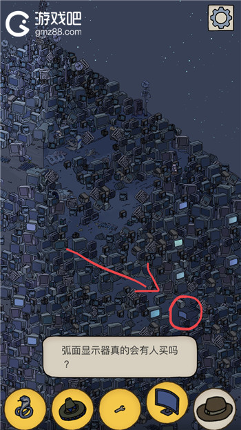 梦境侦探弧面显示器位置介绍,第2张