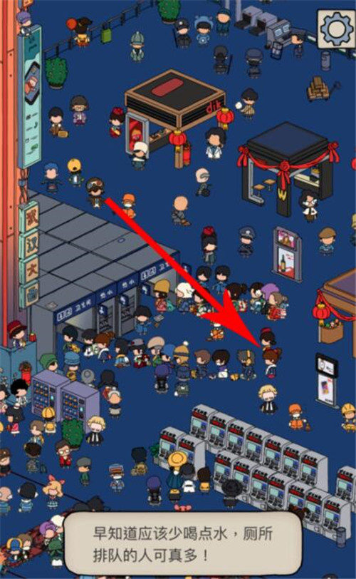 梦境侦探候车大厅攻略全物品位置介绍,第17张