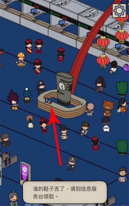 梦境侦探候车大厅攻略全物品位置介绍,第4张