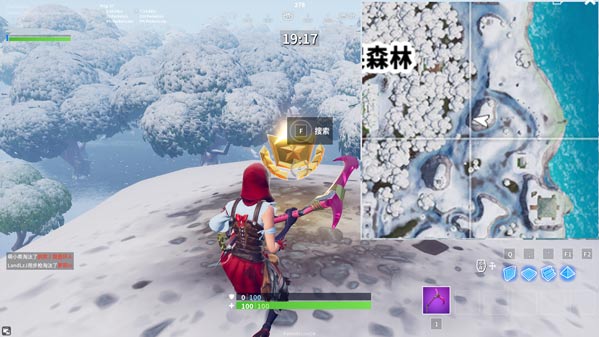 堡垒之夜第七赛季第八周汇总,第2张