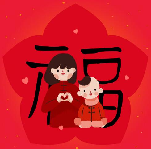 2019支付宝隐藏福图片,第5张