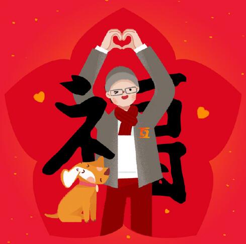 2019支付宝隐藏福图片,第6张