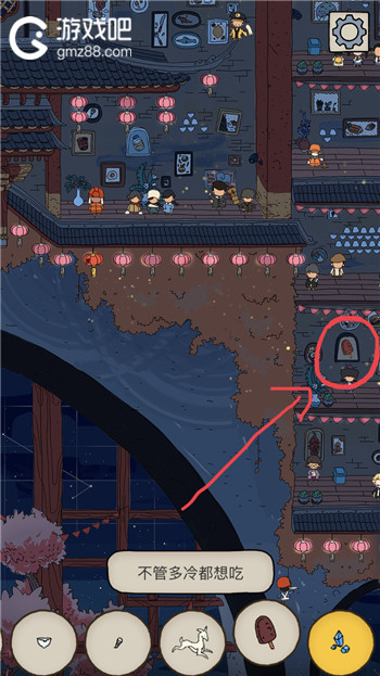 梦境侦探冰棍位置介绍,第2张