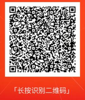 支付宝跳龙门技巧介绍,第2张