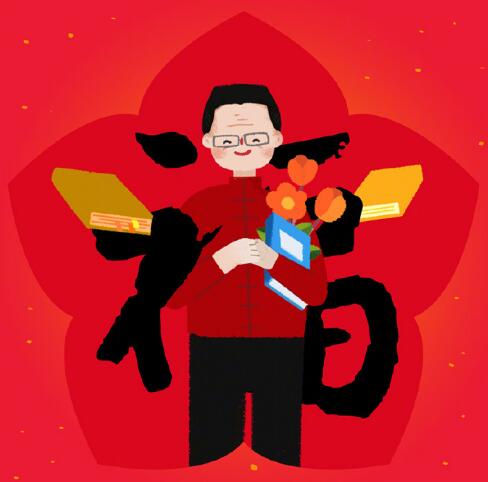 2019支付宝隐藏福图片,第9张