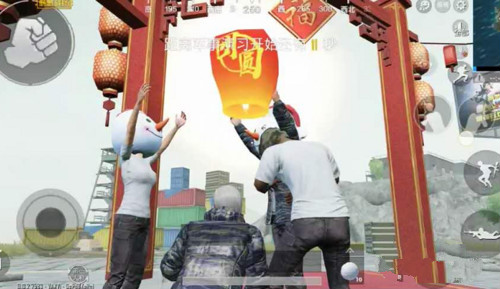 刺激战场孔明灯怎么玩,第6张 刺激战场孔明灯怎么玩,第6张