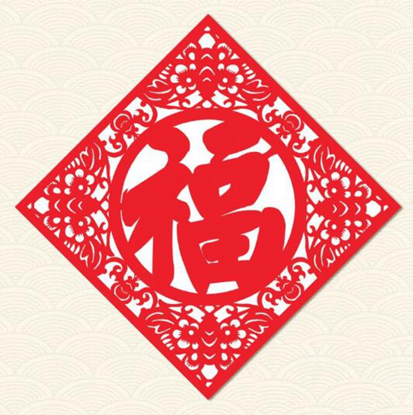 2019最全五福扫码图片分享,第4张