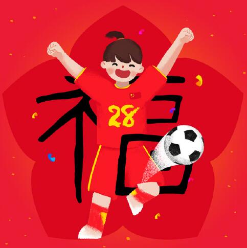 2019支付宝隐藏福图片,第10张