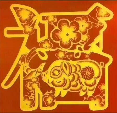 2019支付宝隐藏福图片,第12张