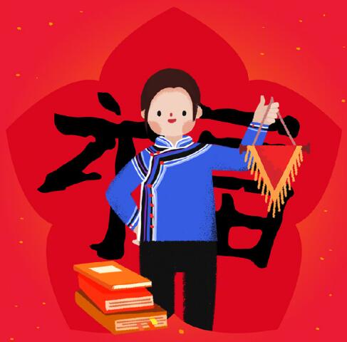 2019支付宝隐藏福图片,第4张