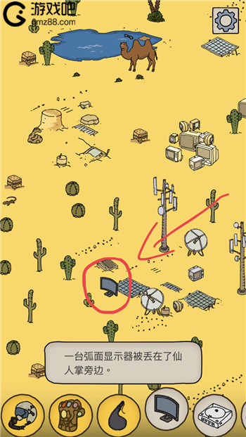 梦境侦探曲面屏位置介绍,第3张