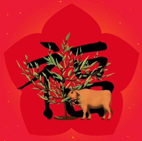 2019支付宝隐藏福图片,第3张