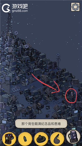 梦境侦探背包位置介绍,第2张