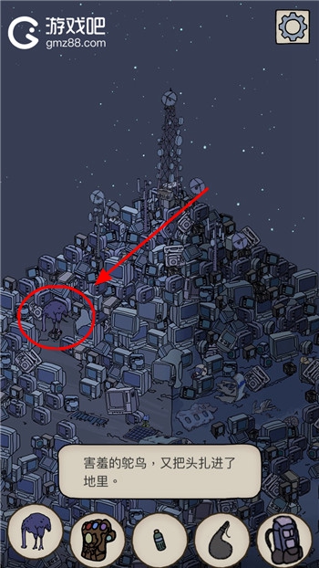 梦境侦探鸵鸟位置介绍,第3张