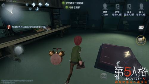 第五人格疯人院监控室位置介绍,第3张