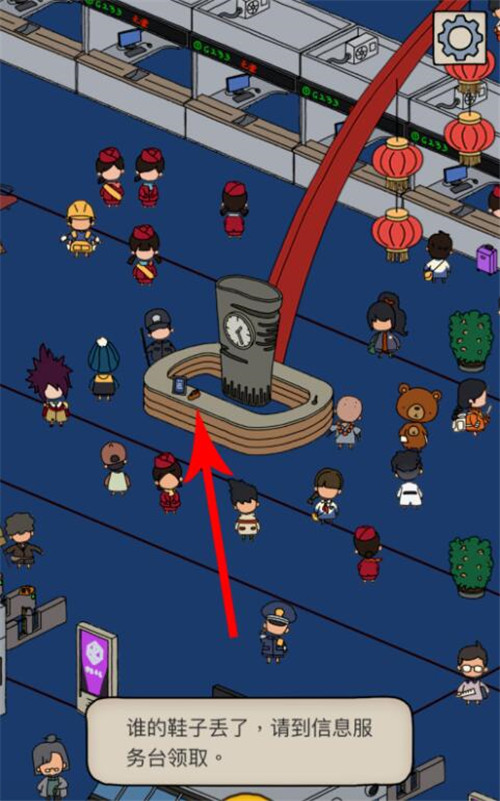 梦境侦探鞋子位置介绍,第2张