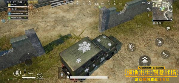 刺激战场春节主题载具寻找方法介绍,第4张