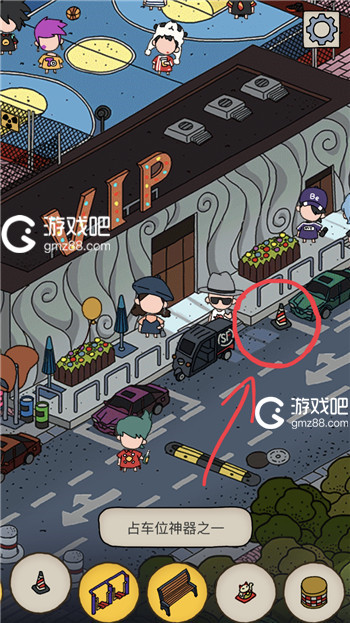 梦境侦探占车位神器位置介绍,第3张