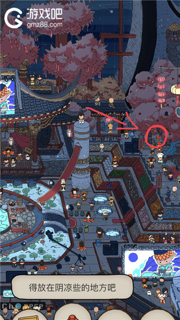 梦境侦探酒位置介绍,第2张