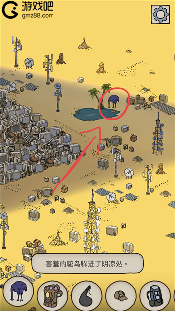 梦境侦探鸵鸟位置介绍,第4张