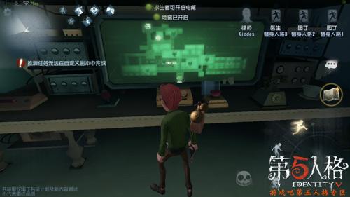 第五人格疯人院监控室位置介绍,第4张