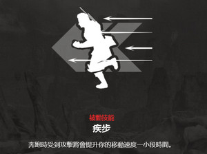 apex英雄邦加罗尔技能、特点、团队定位一览,第4张