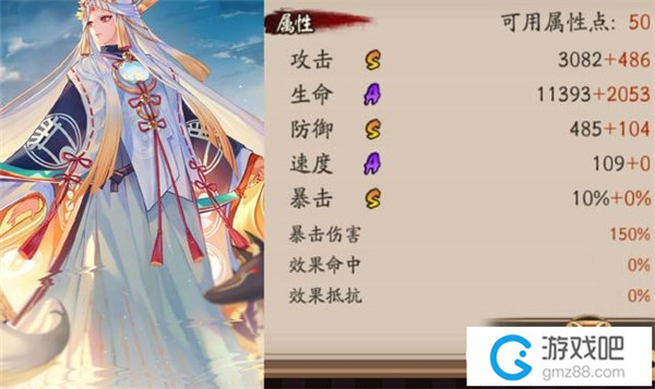 阴阳师SP稻荷神御馔津技能解析,第2张