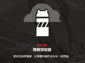 apex英雄邦加罗尔技能、特点、团队定位一览,第3张