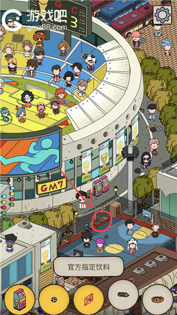 梦境侦探饮料位置介绍,第2张