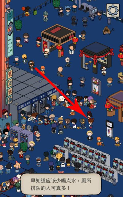 梦境侦探女乘客位置介绍,第2张