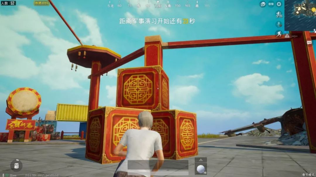 刺激战场新年爆竹在出生岛燃放方法介绍,第3张