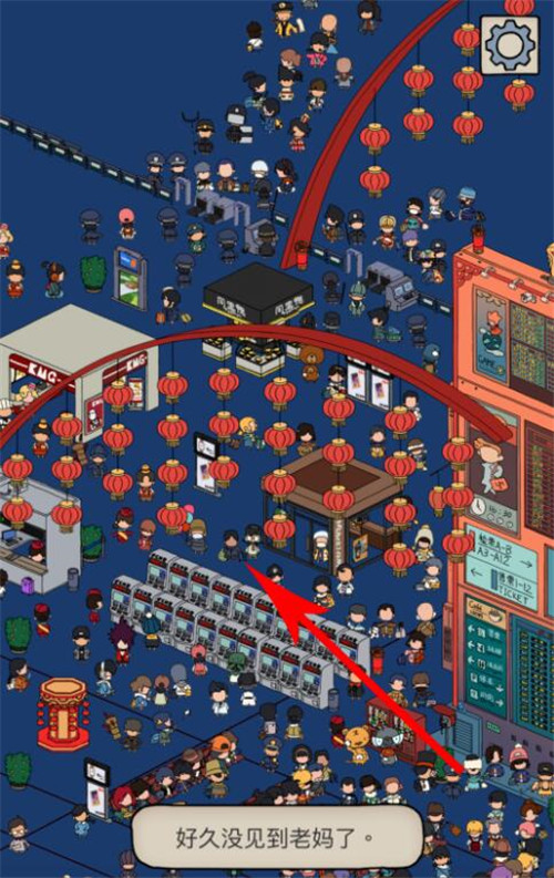 梦境侦探男乘客位置介绍,第2张