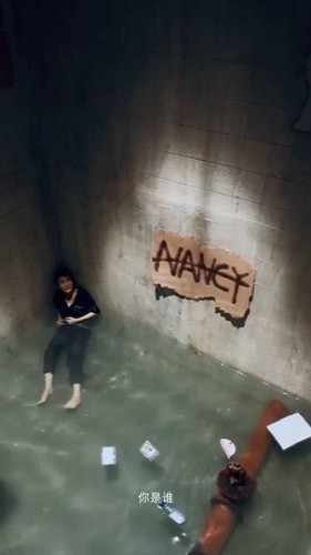 记忆重构第一章铁链解锁方法介绍,第2张